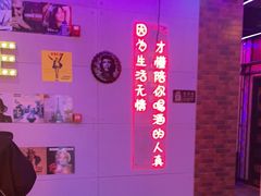 -唱吧麦颂KTV(马驹桥店)
