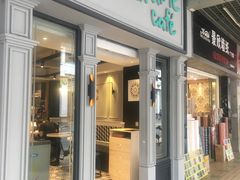 -打趸BTC·Breaktime cafe(北京路店)
