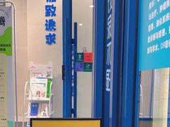 -伟伟宠物医院·CT影像中心·瑞派犬猫综合性门诊(汉口总院)