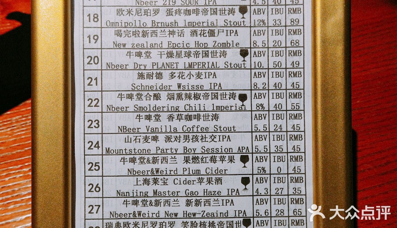 进店后发现店内是毕竟昏暗的