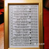 进店后发现店内是毕竟昏暗的