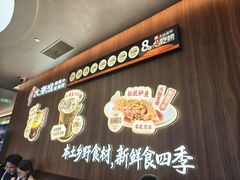 -大潮淮·淮扬菜(何园旗舰店)