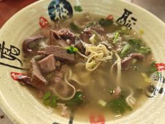 -蒙古人烤羊腿(裕兴路店)