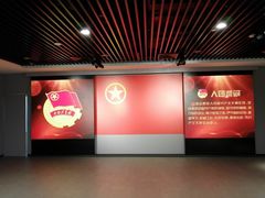 -中国社会主义青年团中央机关旧址纪念馆