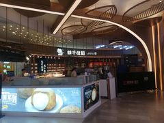 -茶马花街(城西银泰城店)