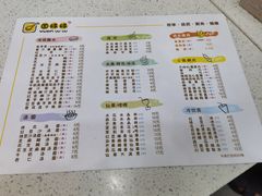 -圆碌碌甜品屋(狮山店)