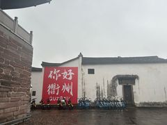 -衢州古城文化旅游区钟楼