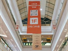 -万达广场(福州金融街店)