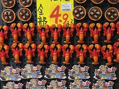 -太平老街