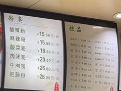 -林静小吃(复兴路店)