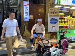 -老刘家泡馍·陕西老字号(钟楼广济街店)