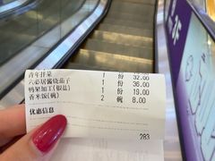 -青年公社烤鸭(蜀山万象汇店)