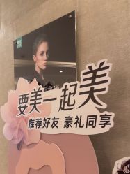-深圳鹏爱秀琪医疗美容医院