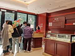 -熙盛源(复兴路店)