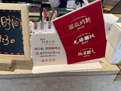 -银座仁志川·生吐司专门店(香港广场店)