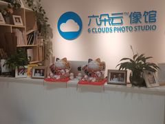 -六朵云照相馆(喷水池店)