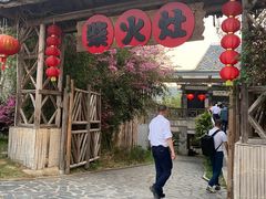 -天芳悦潭度假村温泉