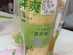 -柠檬7(万达一店)