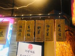 -阿甘锅盔(合生汇购物中心店)