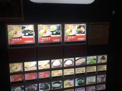 -一蘭拉面(新宿中央东口店)