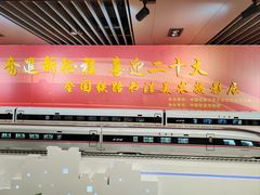 -中国铁道博物馆(正阳门馆)