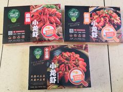 -永辉超市(嘉定宝龙广场店)