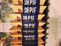 -麦当劳(新王府井店)