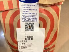 -肯德基(桐庐富春江店)