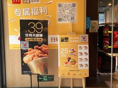 -麦当劳(团结湖店)