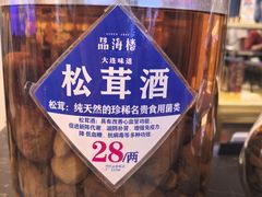 -品海楼·大连海胆锅贴馆(东港店)
