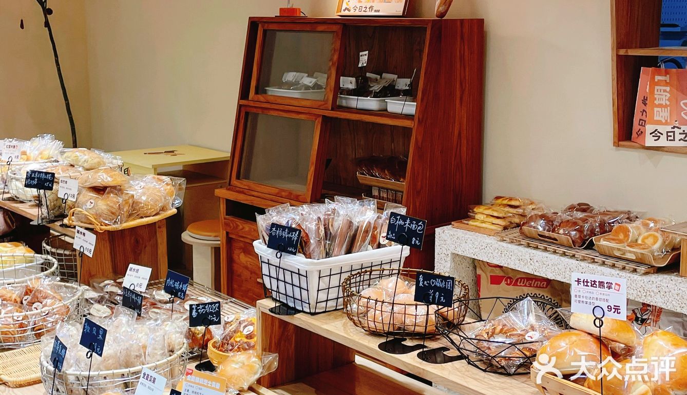 长沙探店｜敲可爱的日式面包店-今日之作🥯