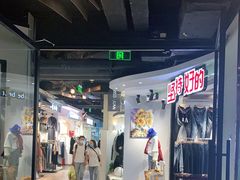 -南京时尚莱迪购物广场(正洪街店)