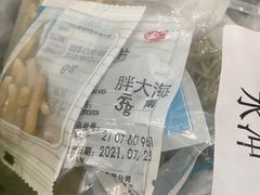 -中国中医科学院望京医院(院本部)