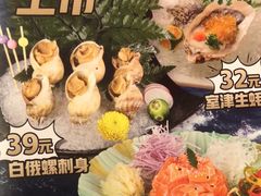 -万岁寿司(芳村店)