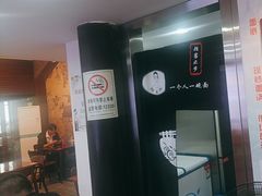 -孙盛兴奥灶面馆·蟹黄面·三虾面(山塘街总店)