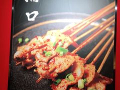 -五样儿西昌小签签烤串(建设路店)