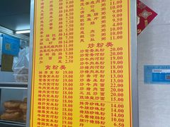 -三和美食(西华路店)