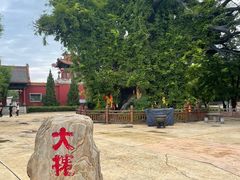 -大槐树寻根祭祖园