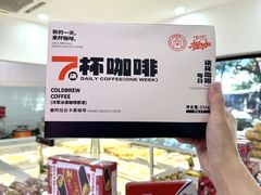 -百年义利(福长街店)