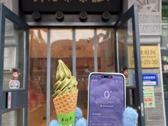 -吴裕泰茶庄(前门大街店)