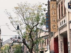 -赤坎·广东华侨国际旅游度假区