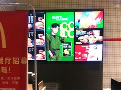 -麦当劳(大厂新城店)