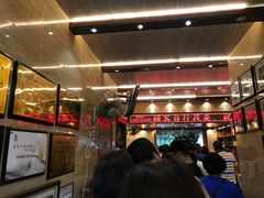 等位区-清真·益鑫羊肉手抓馆(花园北街店)