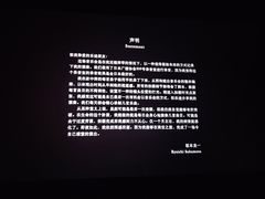 -天幕新彩云国际影城(激光巨幕店)