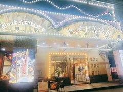 -土著渔匠·养生蝴蝶鱼(香樟路店)