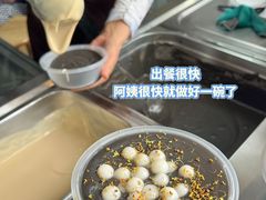 -鞠氏黑芝麻糊(水塔店)