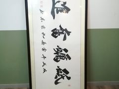 -星空画框裱画配框(浦东)