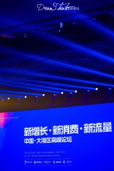 -广州白云机场铂尔曼大酒店·宴会厅·宴会预订中心