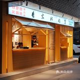 南宁也有敲好吃的肥肠鸡啦/人均才50r‼️