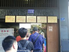 -朱记小郑酥烧饼(建康路店)